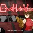 Ghost Hunter Vena APK