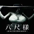 HachiShaku Mod APK