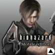 Resident Evil 4 APK 