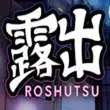Roshutsu APK (Android Game)