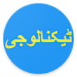 Urdu Techy By Zafran APK